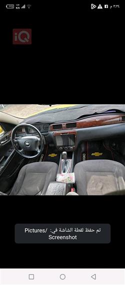 شيفروليه امبالا